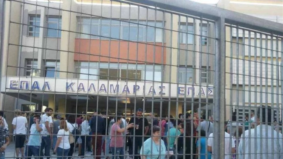 20 εξωσχολικοί εισέβαλαν στo ΕΠΑΛ Καλαμαριάς- Ξύλο και ένας τραυματίας (βίντεο)